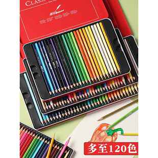尔乔彩性色油铁盒1乔内20套彩铅美铅术画画笔装专用色彩笔色画笔