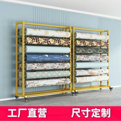 色纺织布动料展示架中岛架A1101面料移样布架卡桌布架皮革架布卷