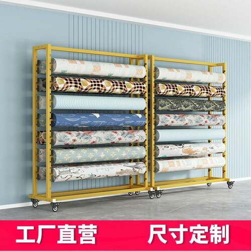 色纺织布动料展示架中岛架A1101面料移样布架卡桌布架皮革架布卷