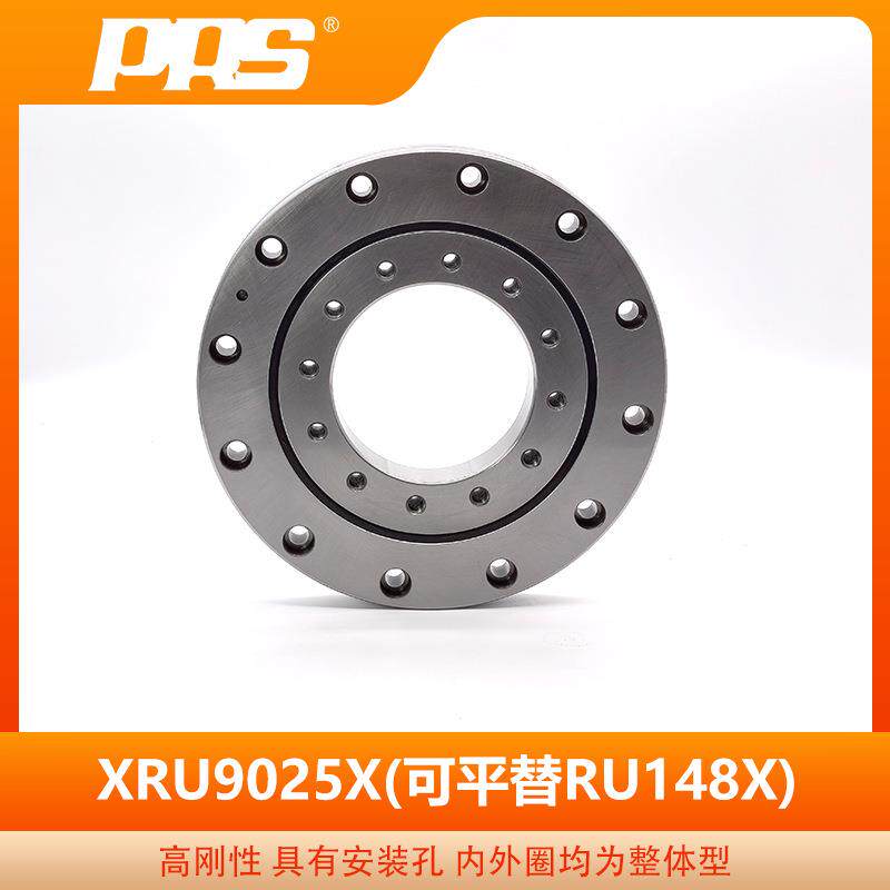 PRS精密圆柱交叉滚子轴承 RU9025X RU148X 机器人轴承机械
