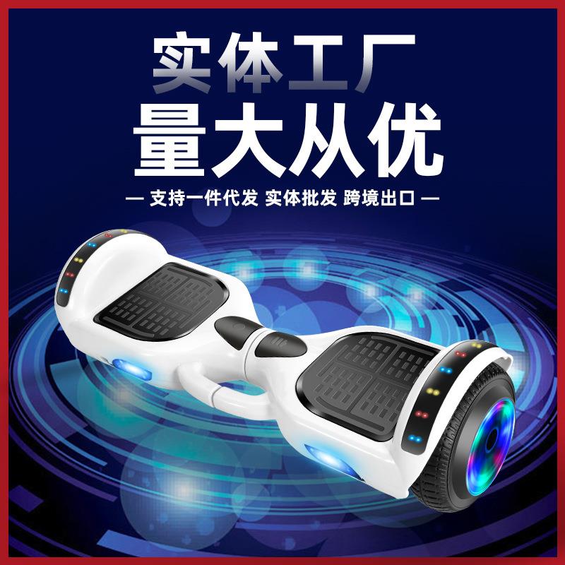 嘉雷智能电动自平衡车儿童4-12岁成人两轮代步车双轮车星空紫