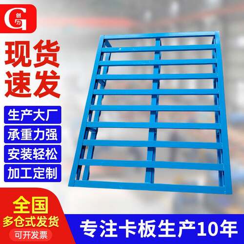 工业物流周转卡板托盘重型加厚铁栈板金属川字货车叉车卡板