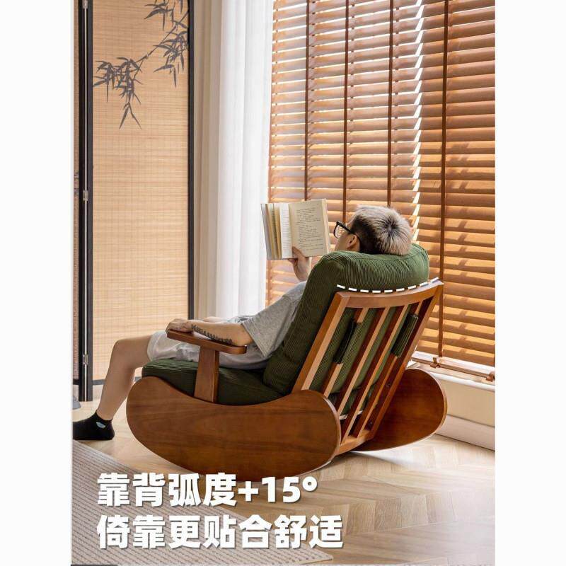 复古实木单人摇摇椅阳台卧室休闲成人躺椅家用轻奢设计师懒人沙发