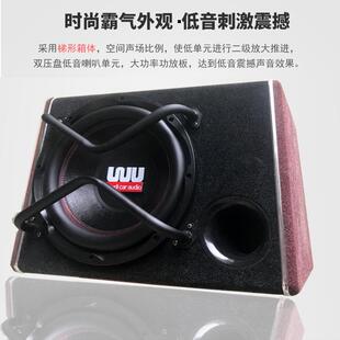 厂家直供花音绒梯形有源大功率汽R12车雪音响低音炮1寸车载超2重