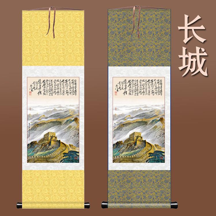 长城雄风丝绸画新中式万里长城画靠山图公室国画沙发后挂画客厅