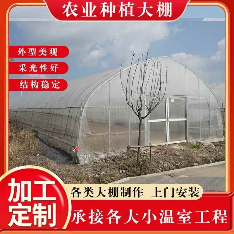 北京大棚骨架镀锌管椭圆管羊圈拱杆支架农业保温植物温室家用猪舍
