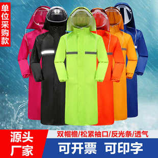 雨衣连体全身防暴雨反光雨披批发环卫劳保执勤 成人户外防水服长款