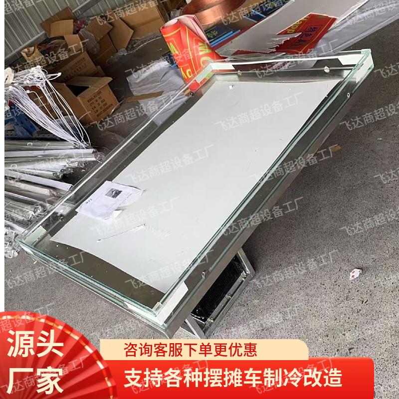 定制台式冰台冷藏菜品海鲜制冷卤菜凉菜展示柜餐车改造制冷保鲜台