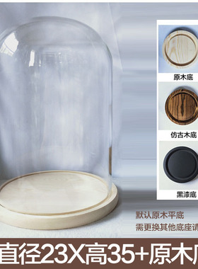 展示盒玫瑰花玻璃罩卡通装饰盲盒圆形球罩手办佛像收纳盒竹底桌面