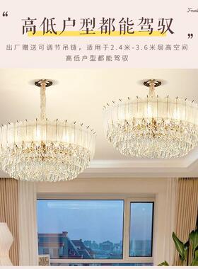 水晶吊灯客厅餐厅蜡烛卧室主卧房间创意羽毛灯具家用轻奢LED光源