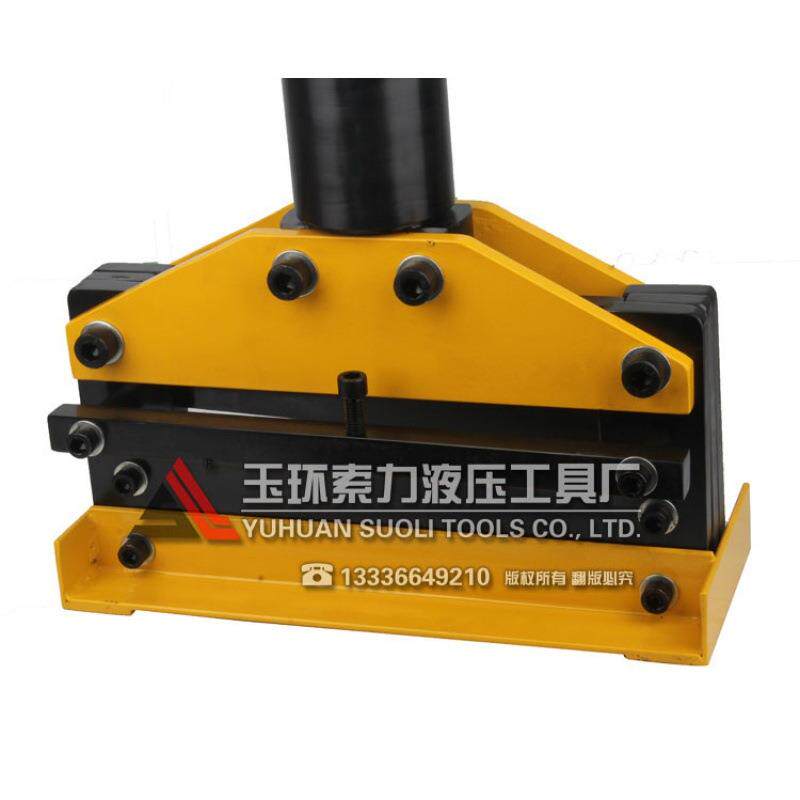 CWC-300液压切排机 铜铝母排铜排切断机 母线加工机快速加工工具