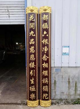 东阳木雕实木牌匾寺庙门头书法横批对联圆弧对联仿古祠堂对联定做