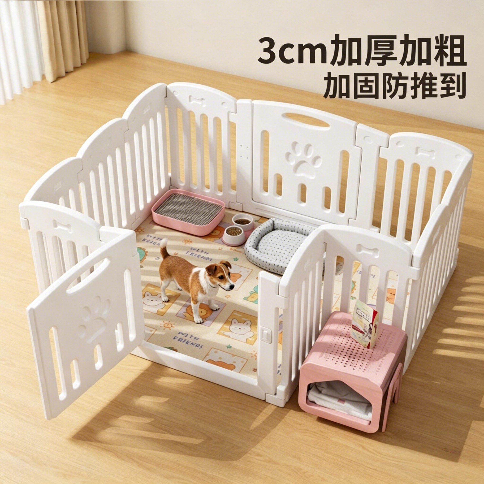 德国宠物狗狗围栏狗笼子栅栏室内护栏隔离中小型犬比熊隔离围栏