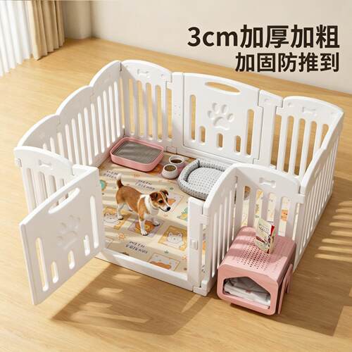 德国宠物狗狗围栏狗笼子栅栏室内护栏隔离中小型犬比熊隔离围栏