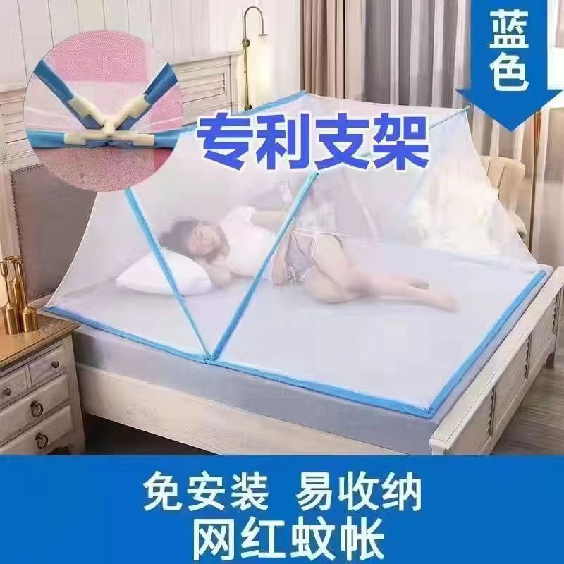 学生宿舍折叠蚊帐罩2025新款蒙古包家用单人床免安装上下帐篷床罩图片