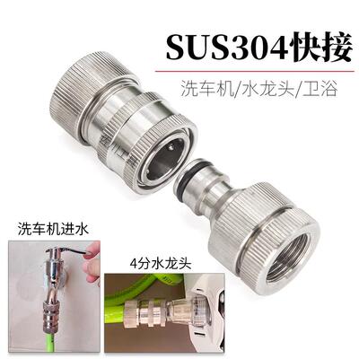 洗车水枪浇花园艺园林水管接头快速配件4分6分内外丝接头奶嘴接头
