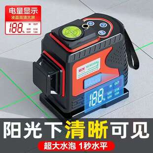 12线红外线水平仪绿光贴墙地铺瓷砖高精度蓝光遥控激自动调平16线