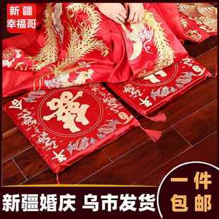 结婚跪垫敬茶红色一对敬酒婚庆新娘改口坐福垫磕头喜垫用品084al