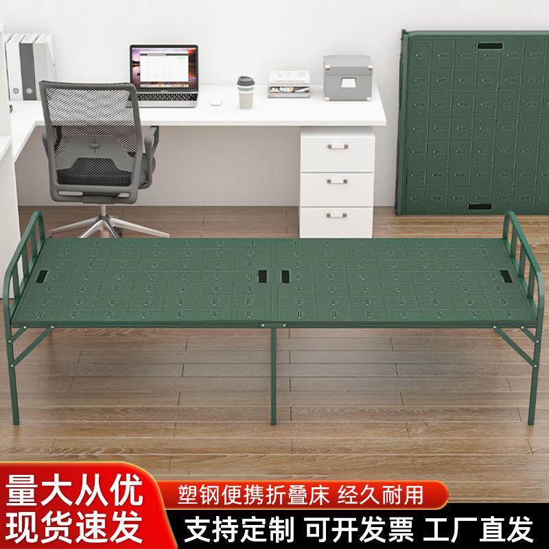 塑钢多功能行军床户外营具应急训练床野战手提便捷加厚折叠床