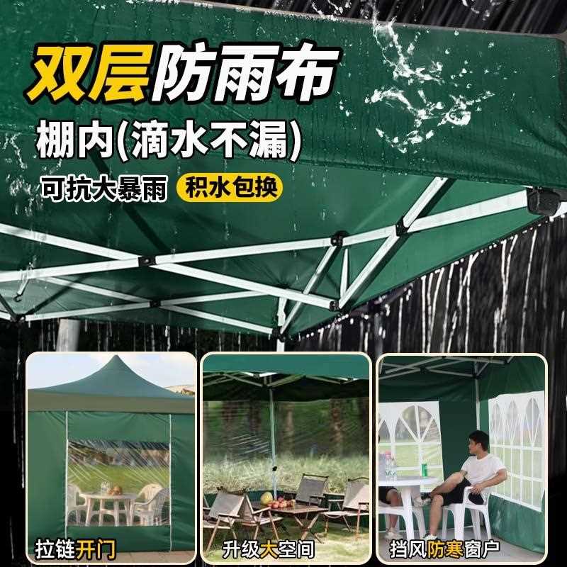 新款直销户外挡雨手动帐篷大伞围布四角雨棚可伸缩棚子遮雨篷摆摊