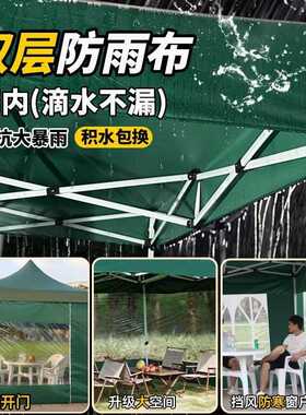 遮户外挡雨动帐篷大伞围布四角雨棚可伸缩棚子手遮雨篷摆摊HLL3W-