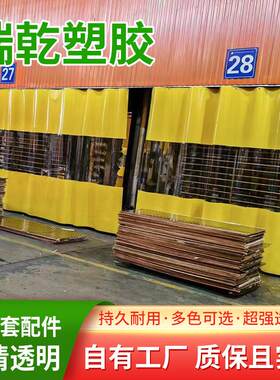 洗车防水帘烤漆房隔帘防尘帘滑动式推拉门帘专业制作特价包邮PVC