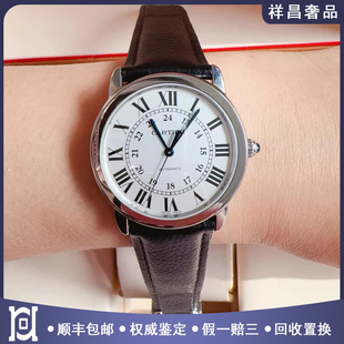 卡地亚伦敦36mm精钢98新自动机械皮带男士手表WSRN0013公价25700