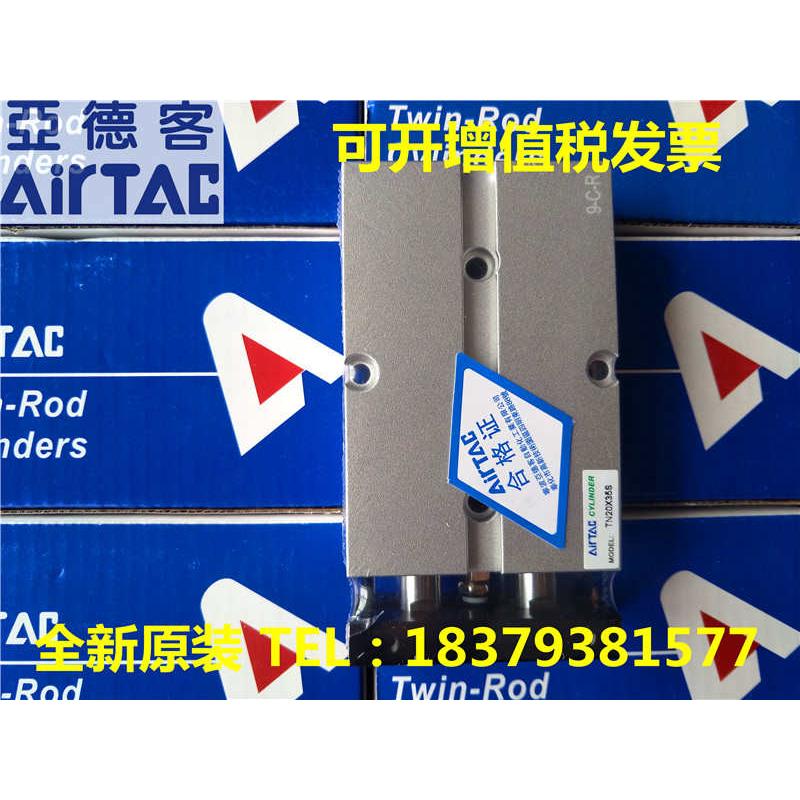 亚德客TN32/TN40/TN50*45S/50S/60S/70S/75S/80S/100S/125S 气缸