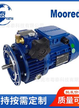 意大利Moorede/摩尔多减速机MB/MXF无极变速箱200-1000转手动调式