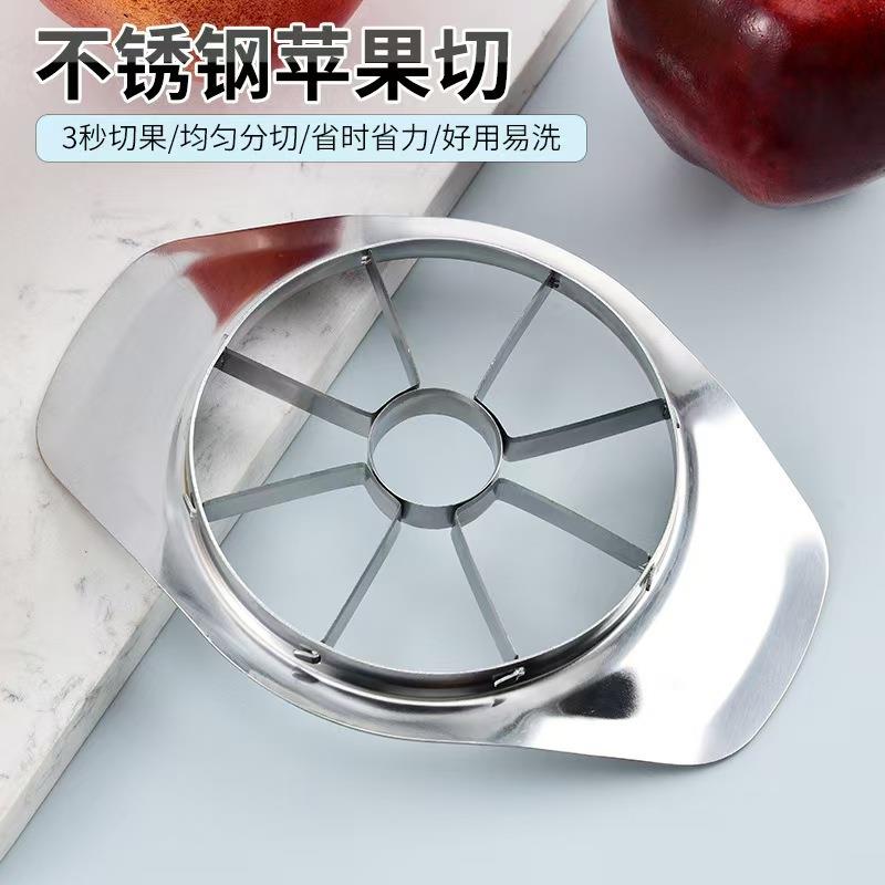 不锈钢家用切苹果水果切片切块器分割器切水果工具去核器多用神器