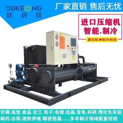 湖北咸宁低噪音工业冷水机组高能效水冷机组工业螺杆式冷水机