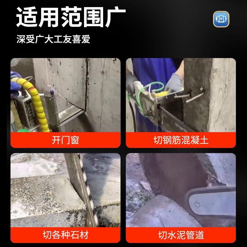钢新筋混凝切墙机XIF砖墙土改门切割机款无尘墙链锯条锯多功能开