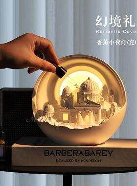 几度灰幻境礼堂新婚装饰品夜灯香薰摆件新娘闺蜜结订婚送新人礼物