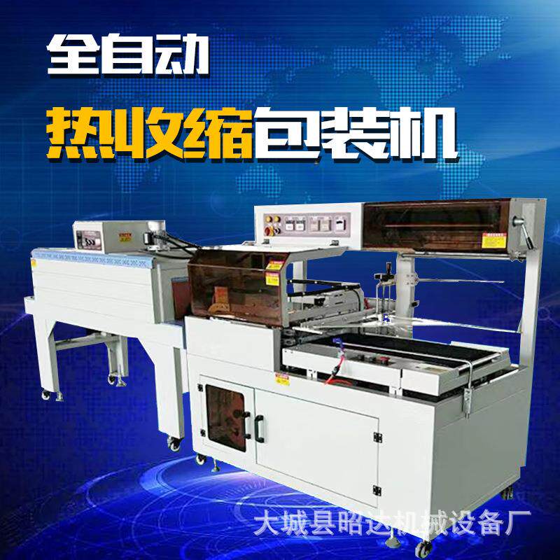 桶装面热收缩包装机酸辣粉全自动L型封切收缩机全自动封切机