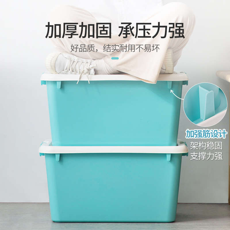 茶花塑料家用收纳箱大号衣物被子整理储物箱收纳盒带盖收纳箱50L