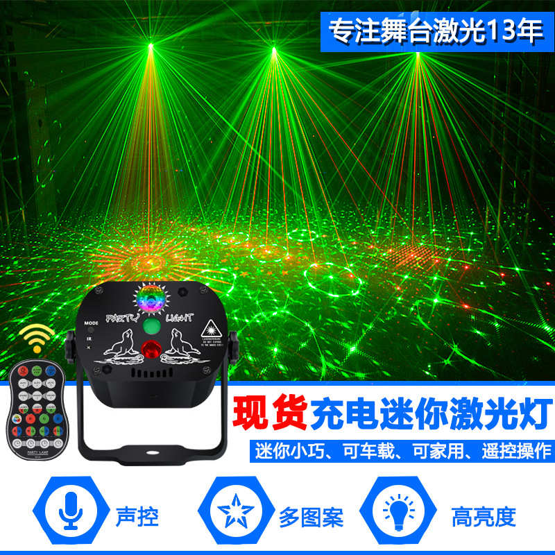 跨境迷你激光灯  圣诞家庭娱乐闪光灯 LED镭射氛围灯 蹦迪舞台灯