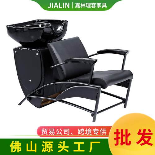 丽光厂家源头不锈钢半躺舒适洗头椅洗脸洗头床理发店现代简约多用