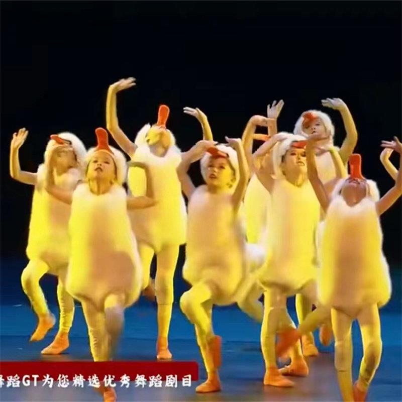 小鸭子演出服十二届小荷风采这是我家舞蹈服幼儿园卡通小天鹅表演