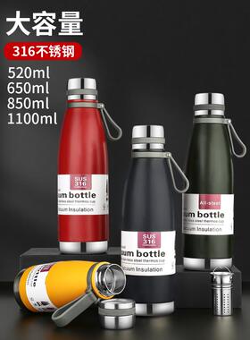 316不锈钢户外男女保温杯，学生运动茶水壶，可乐瓶，大容量1100m