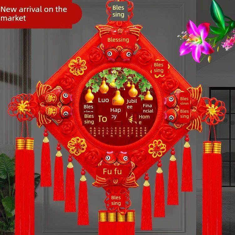 新年氛围布置装饰新年装饰挂件新款挂件客厅大号福字过年电视墙入,特色手工艺,中国结,淘宝优惠券,粉丝福利购,淘宝优惠卷