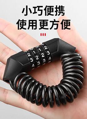 Mountain bike password lock, helmet lock, motorcycle anti-th