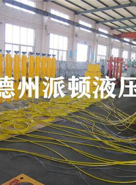 厂家供应同步顶升 液压同步顶升 智能同步顶升 大吨位同步顶推