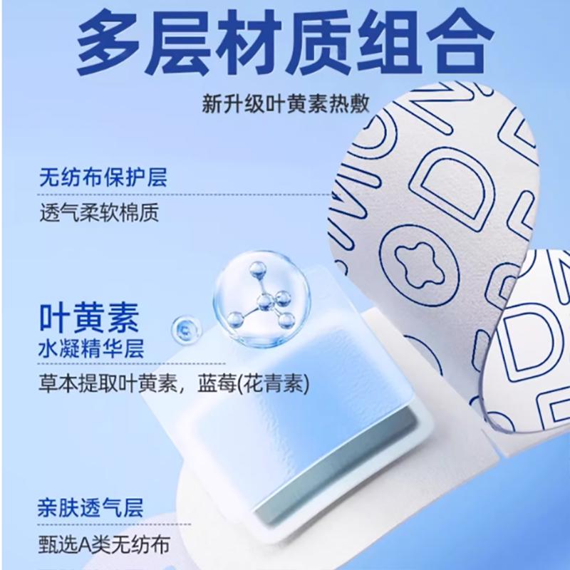 蒸汽眼罩缓解眼疲劳叶黄素热敷睡觉遮光男女学生睡眠护眼发热眼贴