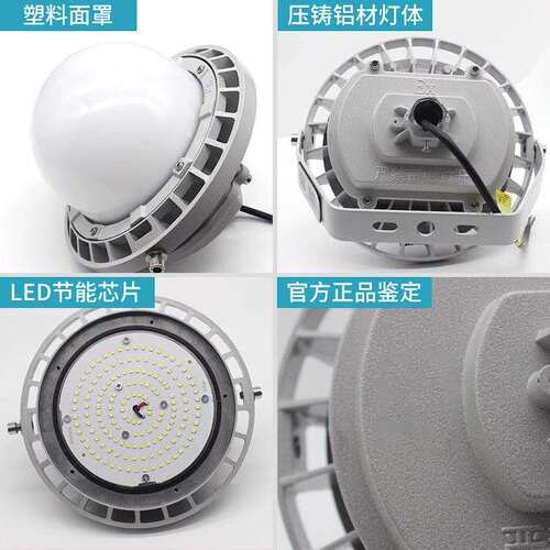 NFC9186LED平台灯50W100W150W防爆三防灯2.5米护栏式防眩平台灯