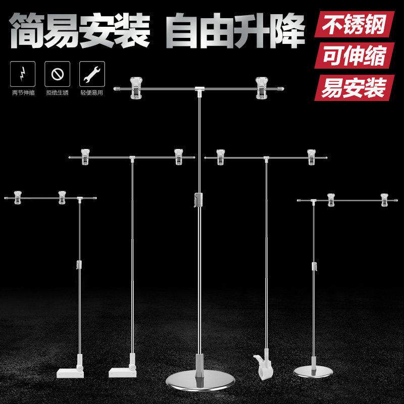 POP海报纸支架桌面展架T型广告架价格牌夹子台式伸缩不锈钢展示架