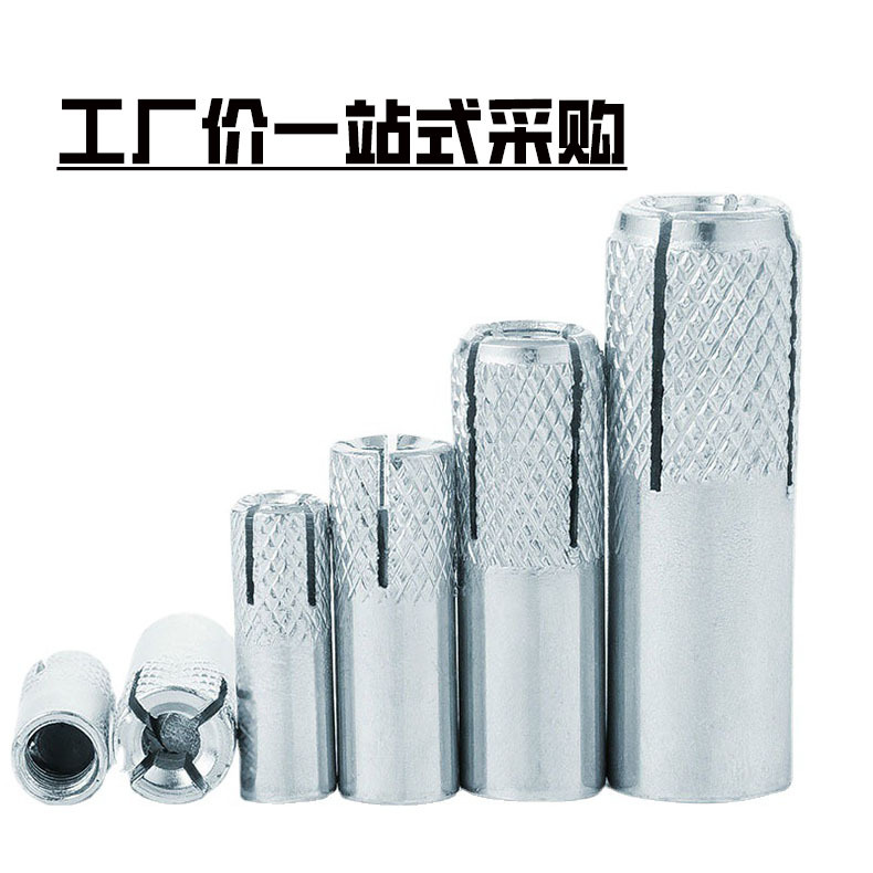 铁镀蓝白锌内迫壁虎顶爆螺丝胀内膨套管内爆丝 MM8螺6M10NJXM12M2