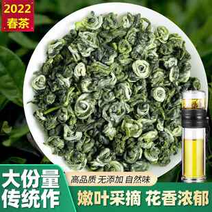 一斤送杯碧螺春2024新茶叶非特级浓香明前绿茶春散装250g袋装品芗
