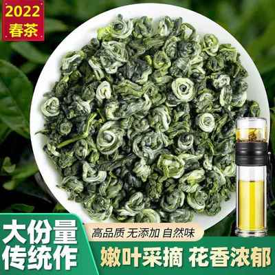 一斤送杯碧螺春2024新茶叶非特级浓香明前绿茶春散装250g袋装品芗