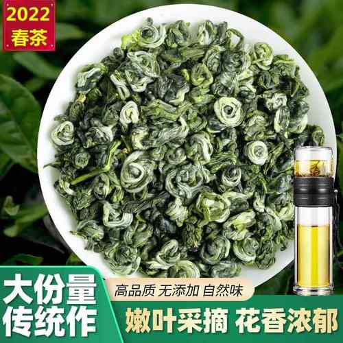 一斤送杯碧螺春2024新茶叶非特级浓香明前绿茶春散装250g袋装品芗