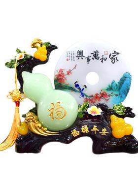 新中式客厅玉葫芦摆件家居玄关电视柜酒柜装饰品店铺乔迁新居礼品